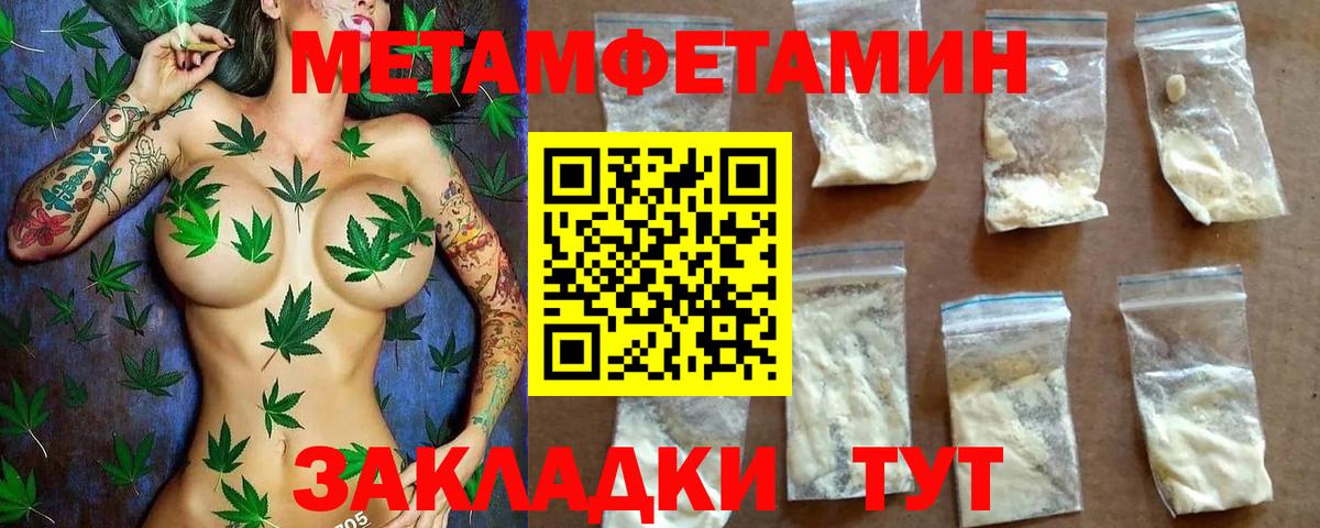 Когалым  мега как войти  Вход с VPN  Амфетамин Premium  Амфетамин 