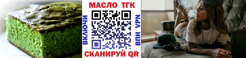 купить  сайты  Когалым  Печенье с ТГК конопля 