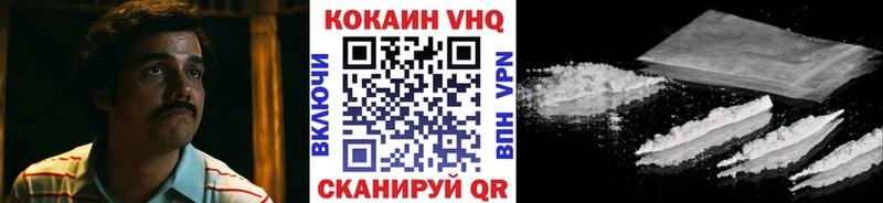 kraken вход  Когалым  COCAIN Эквадор 