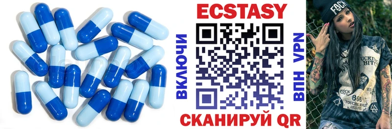 Ecstasy VHQ  Когалым 