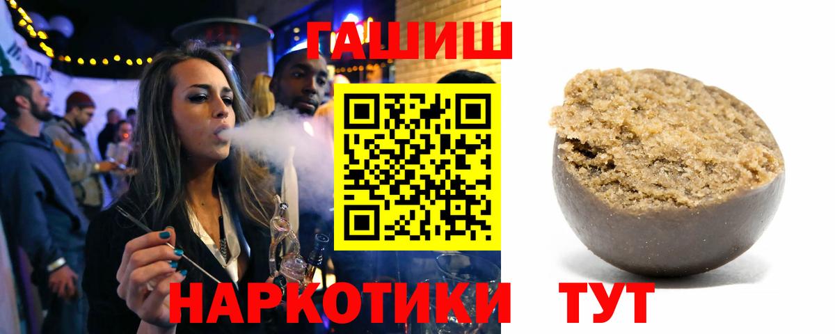 ГАШ Изолятор  Вход с VPN  Когалым  ГАШ гашик 