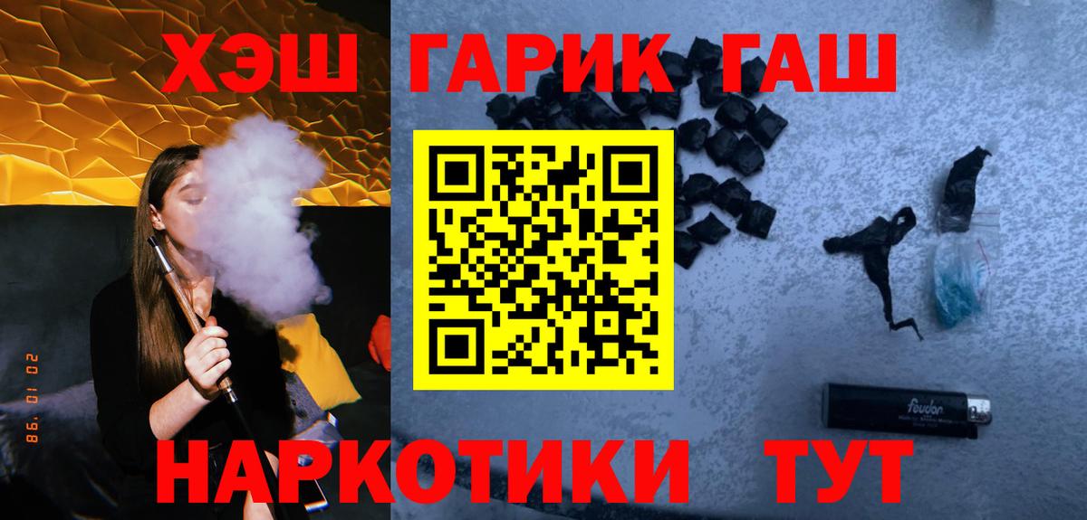 Гашиш индика сатива Когалым