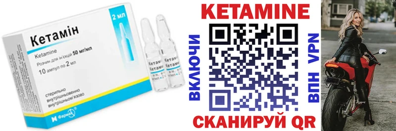 нарко площадка Telegram  хочу   Когалым  КЕТАМИН VHQ 