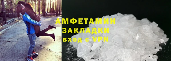 MDMA Premium VHQ Алексин