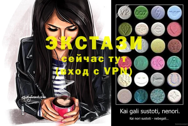 MDMA Premium VHQ Алексин