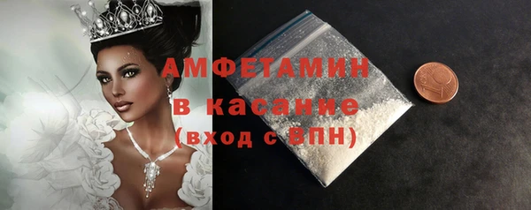 MDMA Premium VHQ Алексин