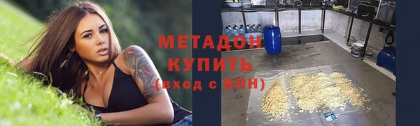 гидра Гусиноозёрск