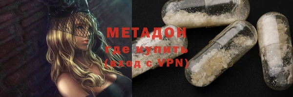 MDMA Premium VHQ Алексин