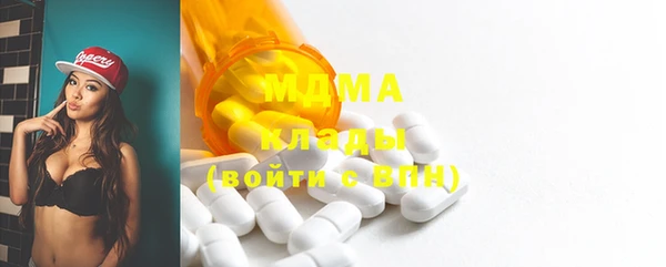 MDMA Premium VHQ Алексин