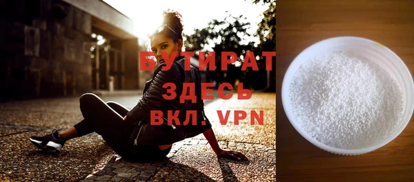 MDMA Premium VHQ Алексин
