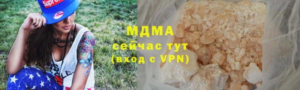 ГАЛЛЮЦИНОГЕННЫЕ ГРИБЫ Пролетарск