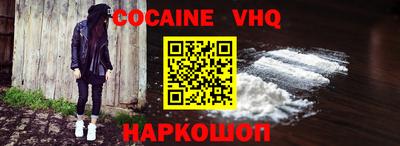 марки nbome Будённовск