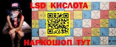 марихуана Бугуруслан