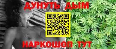 марки nbome Будённовск