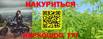 марки nbome Будённовск
