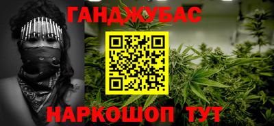 марки nbome Будённовск