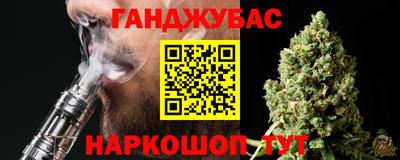 марки nbome Будённовск