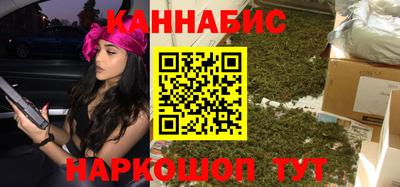 марихуана Бугуруслан