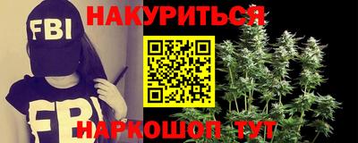 марки nbome Будённовск