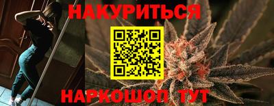 марихуана Бугуруслан