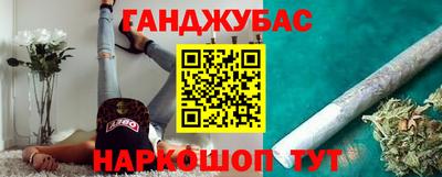 марихуана Бугуруслан