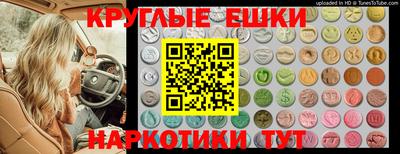 марихуана Бугуруслан
