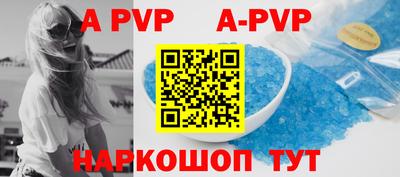 марки nbome Будённовск