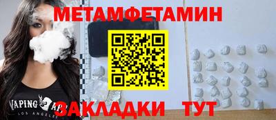 герыч Бузулук
