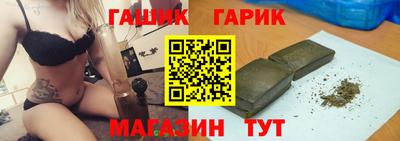 марихуана Бугуруслан