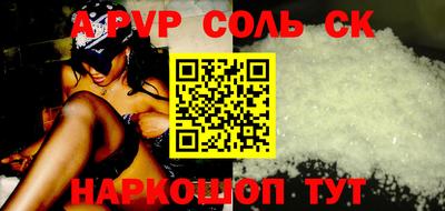 марки nbome Будённовск