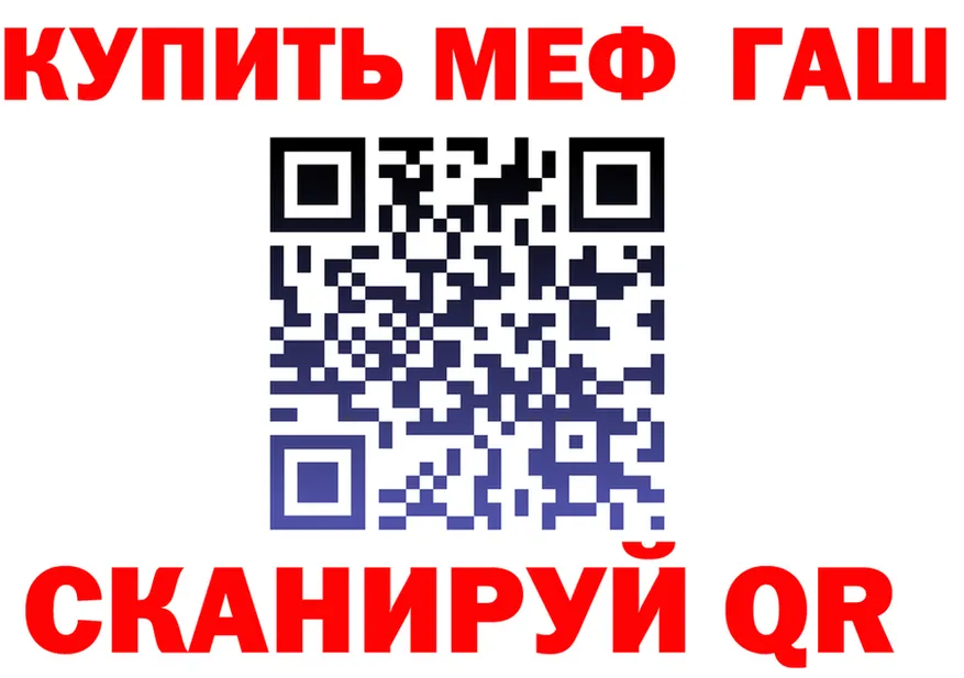Alpha-PVP Crystall рабочий сайт площадка гидра Когалым