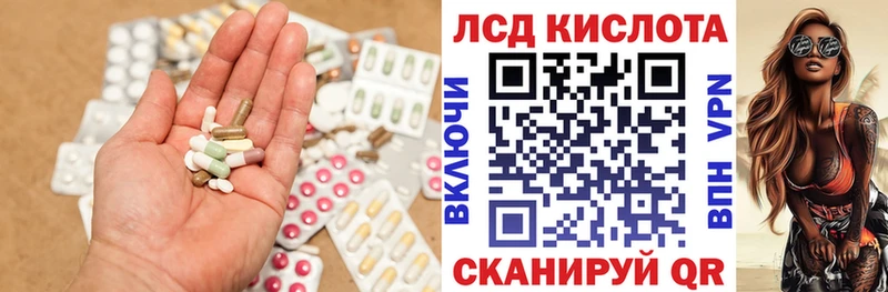 ЛСД экстази кислота  mega сайт  Когалым 