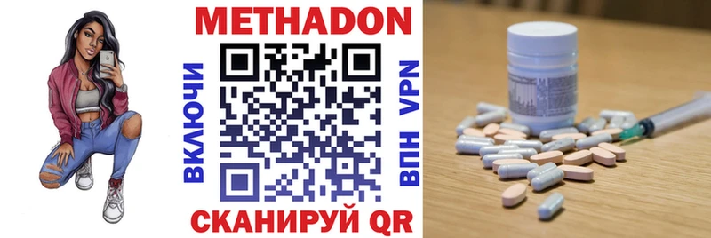 где можно купить Когалым Метадон VHQ