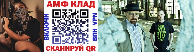 МЕТАМФЕТАМИН винт Когалым