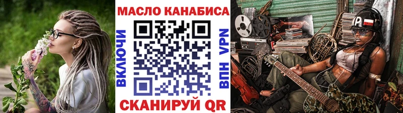 Дистиллят ТГК Wax  Когалым 