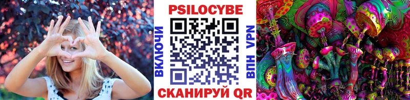 Псилоцибиновые грибы мицелий  hydra ONION  Когалым 