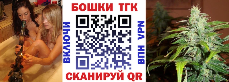 как найти закладки  Когалым  Канабис семена 