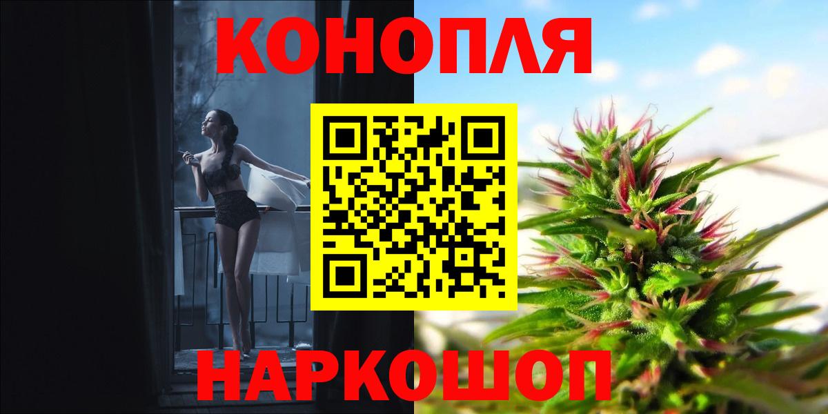 Каннабис AK-47 Когалым