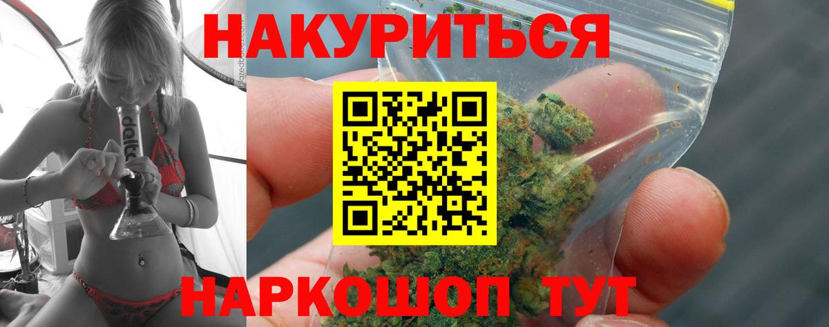 АМФ   ЭКСТАЗИ  Марихуана  Меф МЯУ МЯУ   MDMA  ГАШ  Вход с VPN  Когалым  КОКАИН 